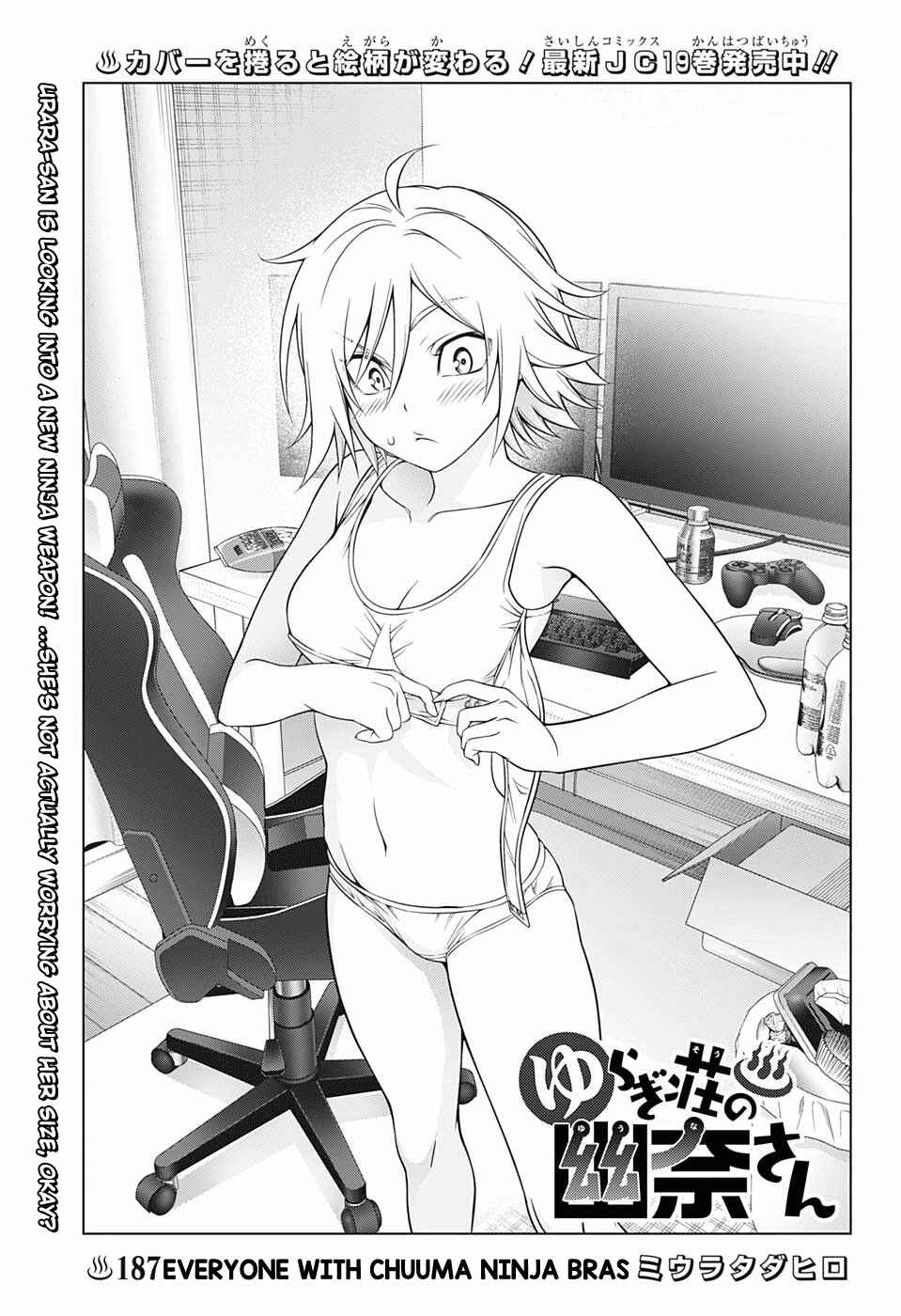 Page 1 Chapter 187 Yuragi-sou no Yuuna-san