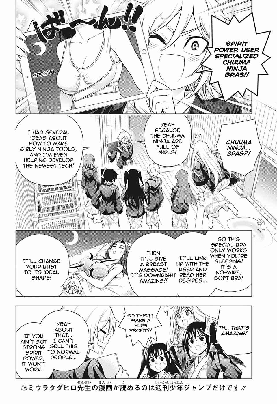 Page 4 Chapter 187 Yuragi-sou no Yuuna-san