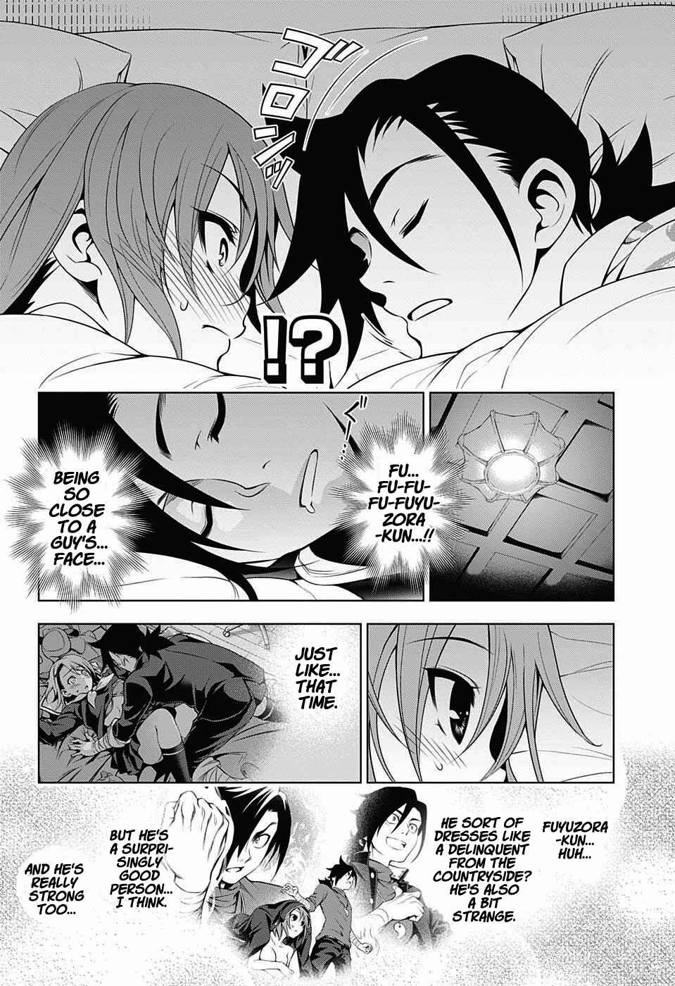 Page 5 Chapter 18 Yuragi-sou no Yuuna-san