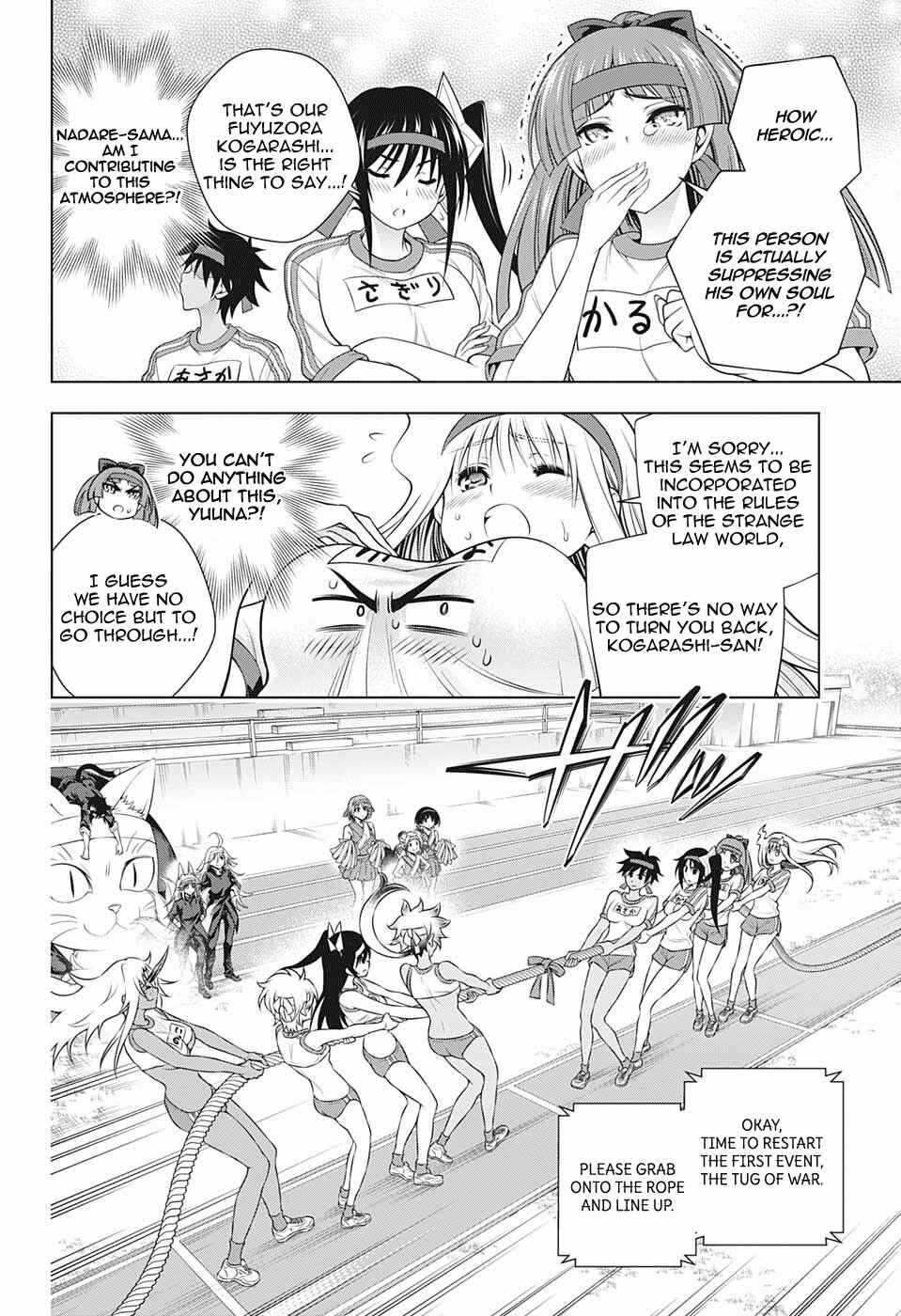 Page 4 Chapter 174 Yuragi-sou no Yuuna-san