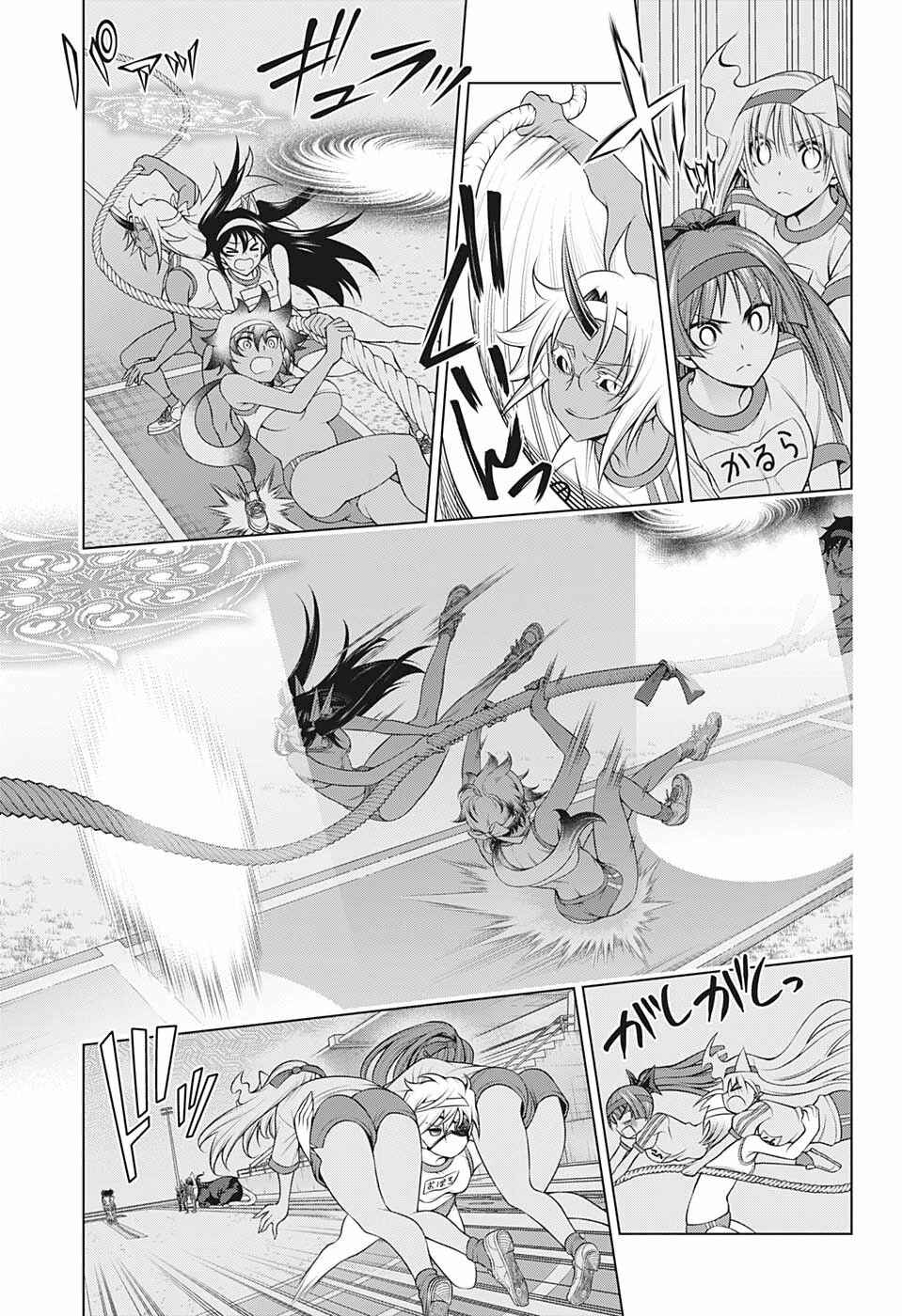 Page 9 Chapter 174 Yuragi-sou no Yuuna-san
