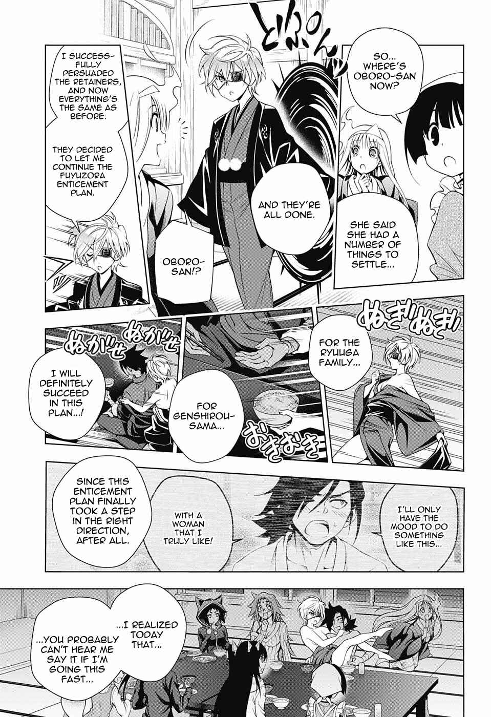 Page 17 Chapter 98 Yuragi-sou no Yuuna-san