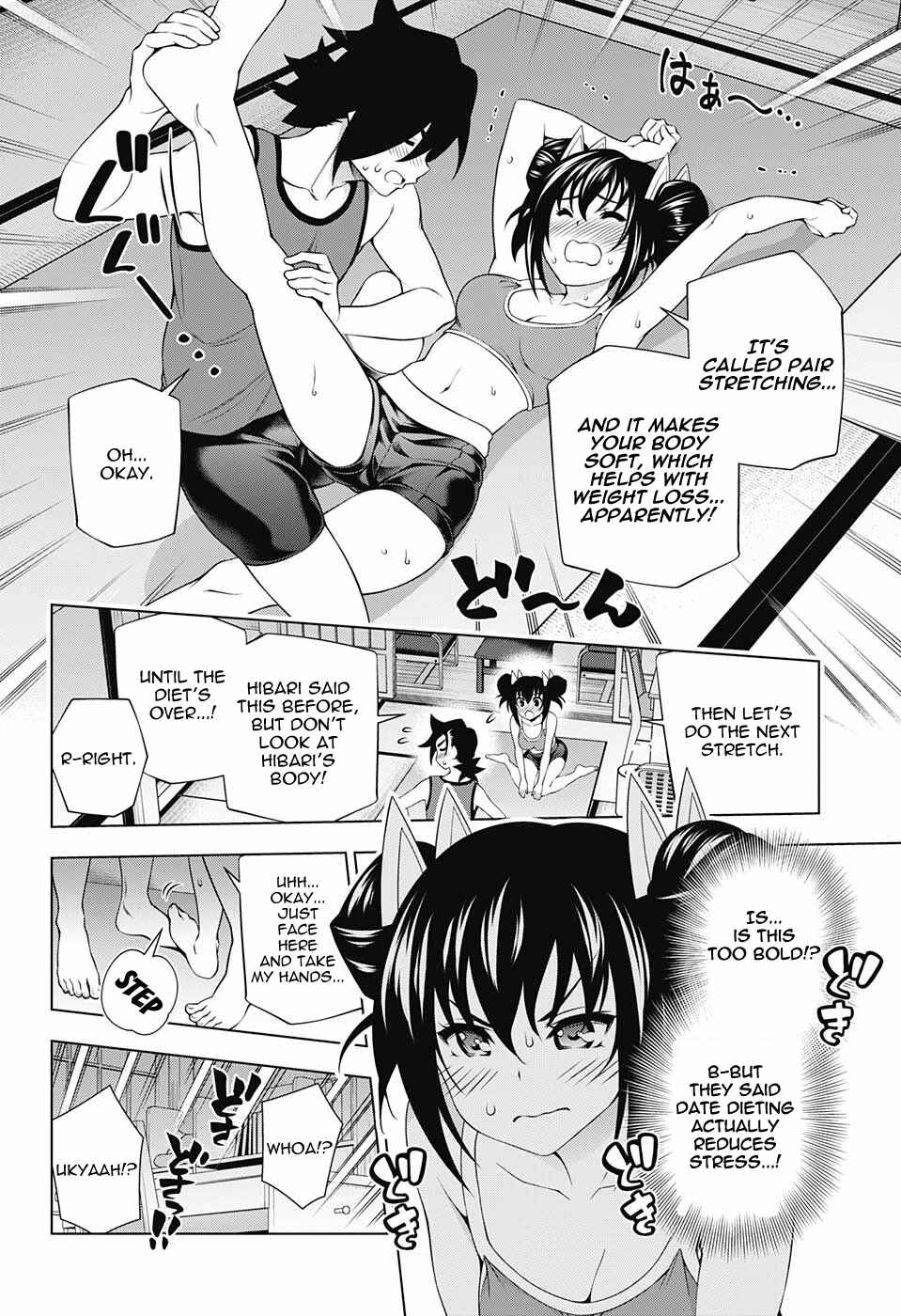 Page 16 Chapter 117 Yuragi-sou no Yuuna-san