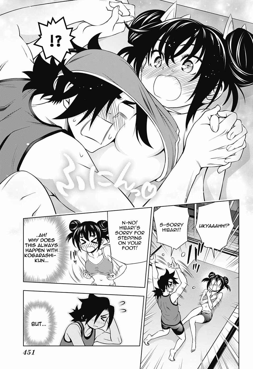 Page 17 Chapter 117 Yuragi-sou no Yuuna-san