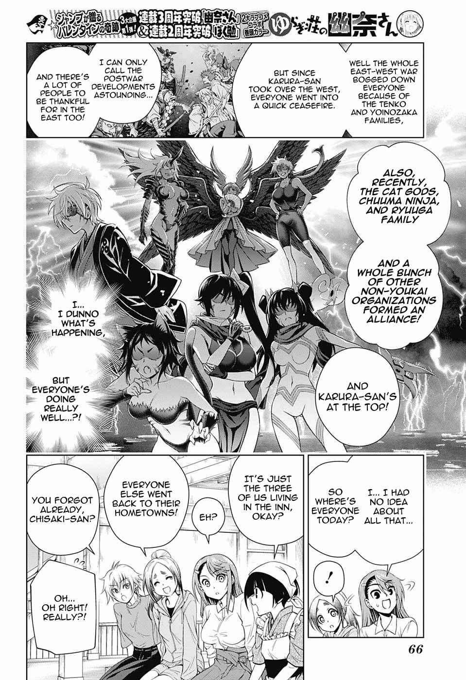 Page 14 Chapter 146 Yuragi-sou no Yuuna-san