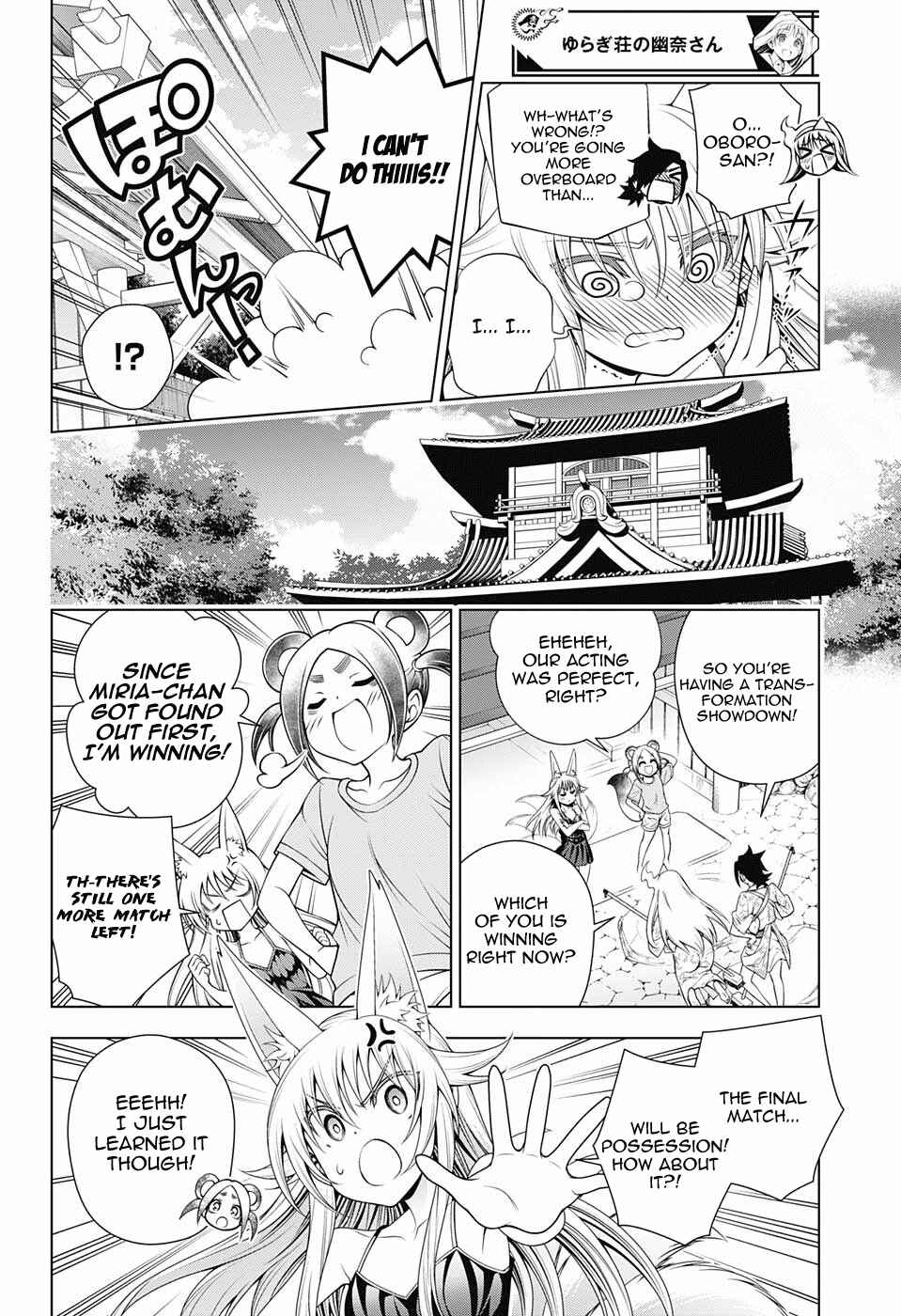 Page 12 Chapter 130 Yuragi-sou no Yuuna-san