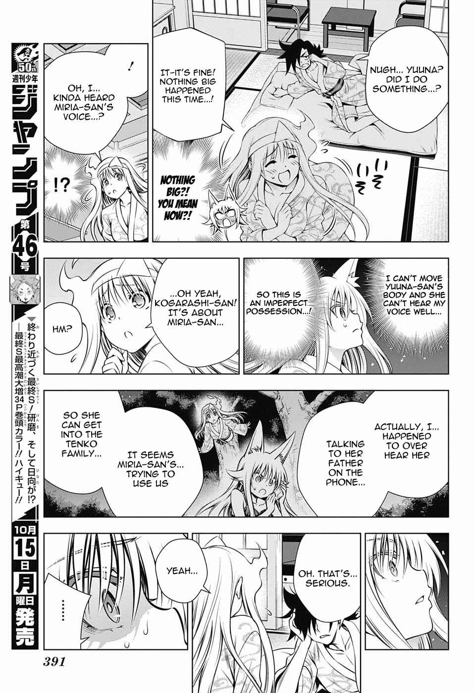 Page 17 Chapter 130 Yuragi-sou no Yuuna-san