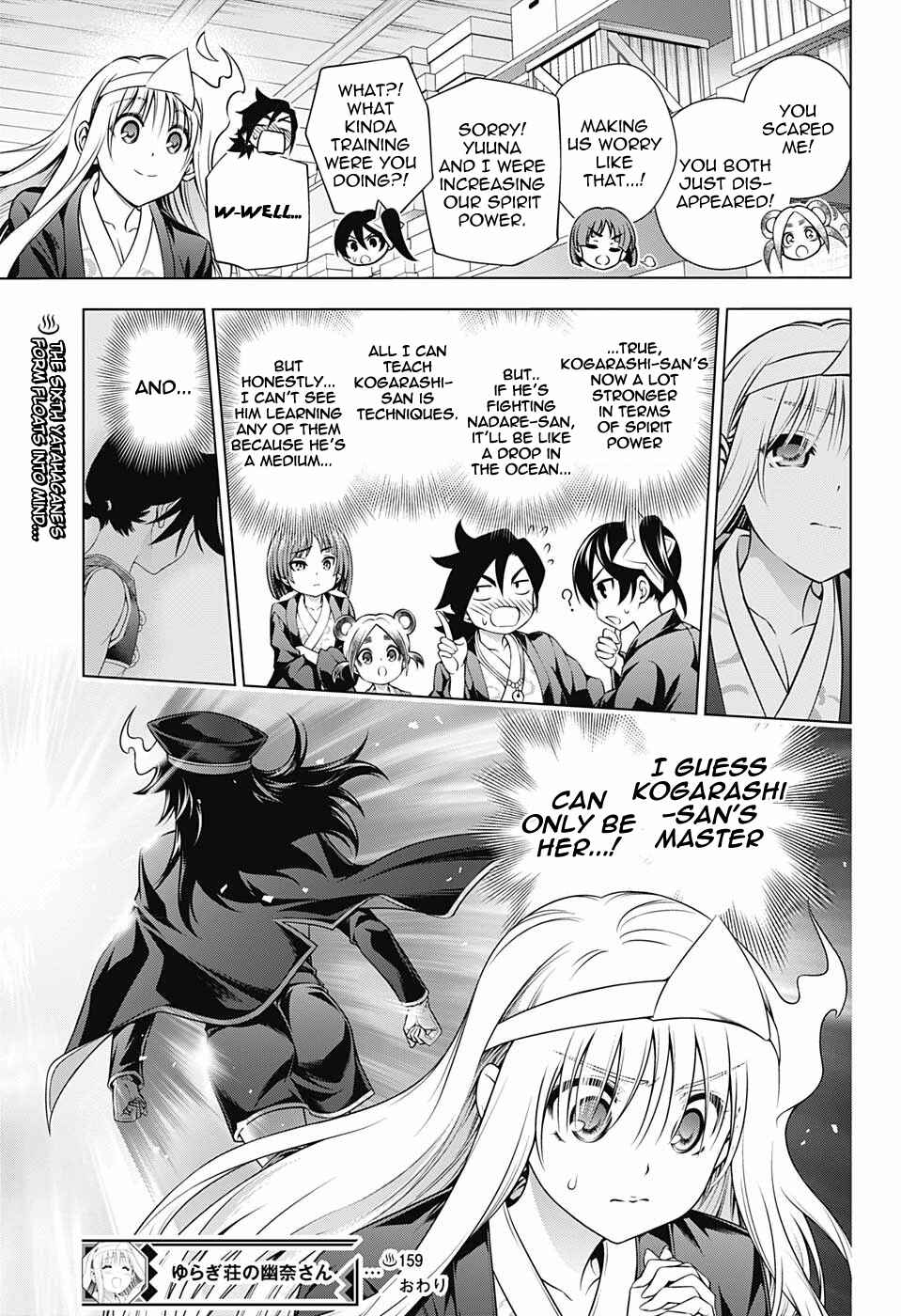 Page 19 Chapter 159 Yuragi-sou no Yuuna-san
