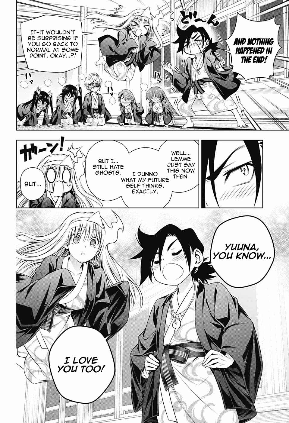 Page 17 Chapter 166 Yuragi-sou no Yuuna-san