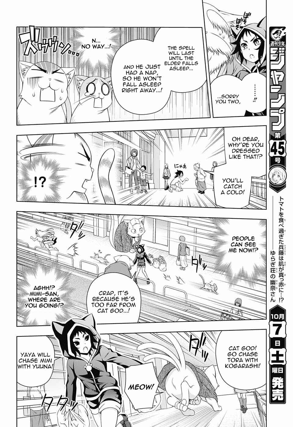 Page 12 Chapter 81 Yuragi-sou no Yuuna-san
