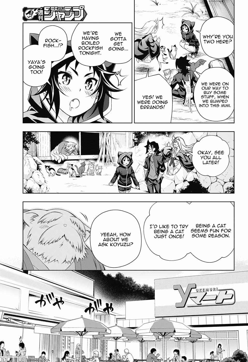 Page 5 Chapter 81 Yuragi-sou no Yuuna-san