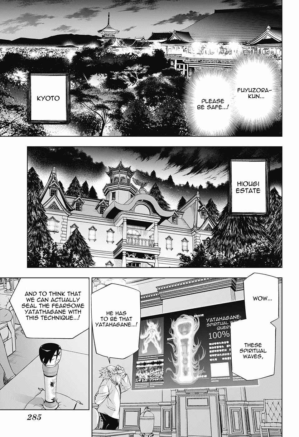 Page 5 Chapter 59 Yuragi-sou no Yuuna-san