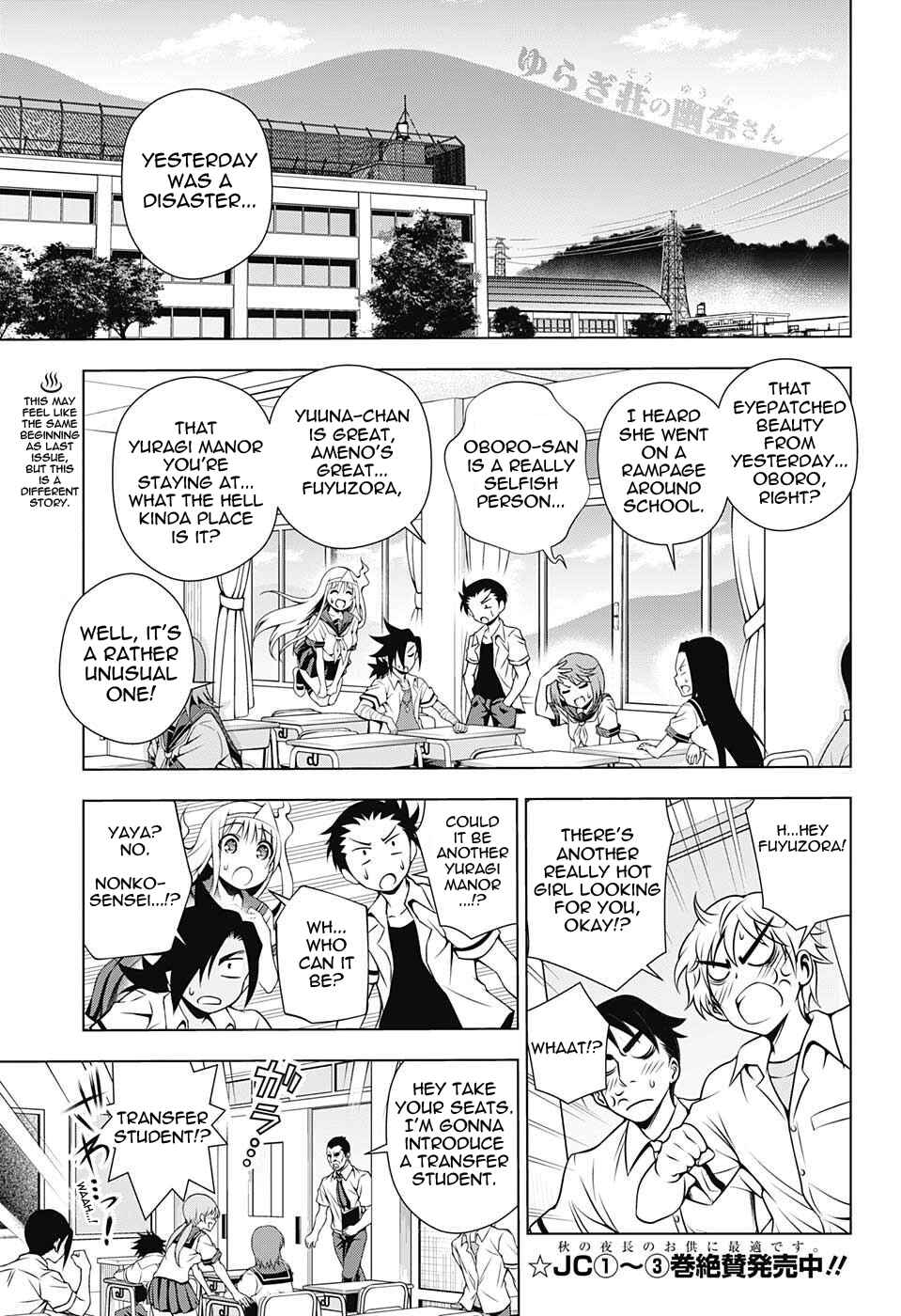 Page 1 Chapter 38 Yuragi-sou no Yuuna-san