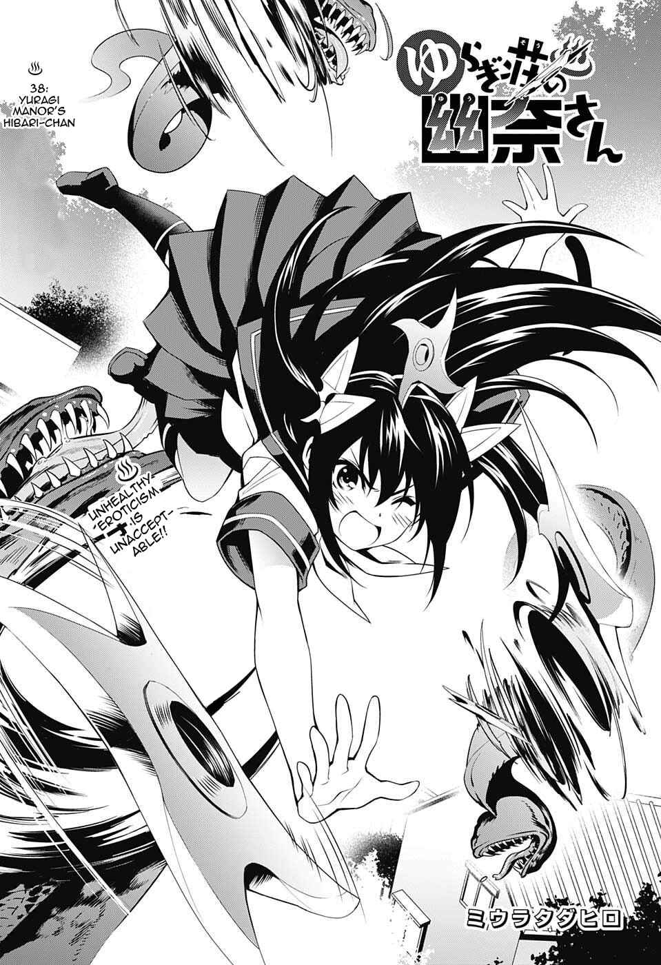 Page 3 Chapter 38 Yuragi-sou no Yuuna-san