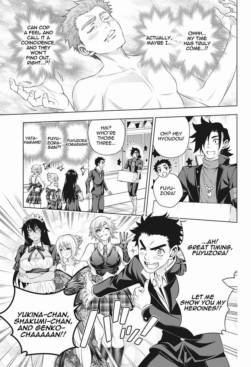 Page 17 Chapter 192 Yuragi-sou no Yuuna-san