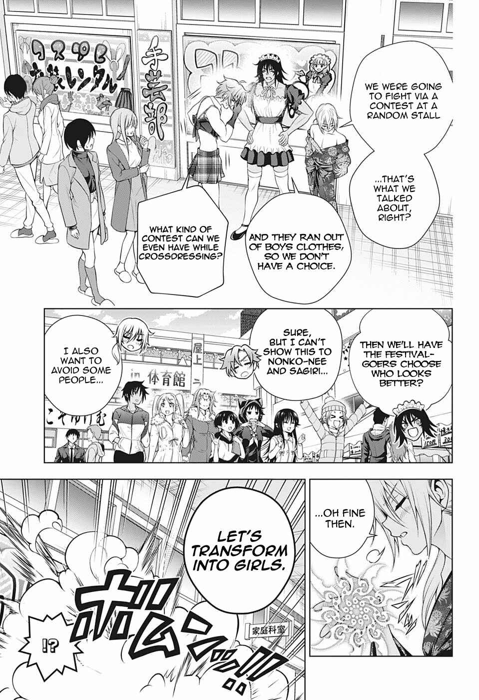 Page 7 Chapter 192 Yuragi-sou no Yuuna-san