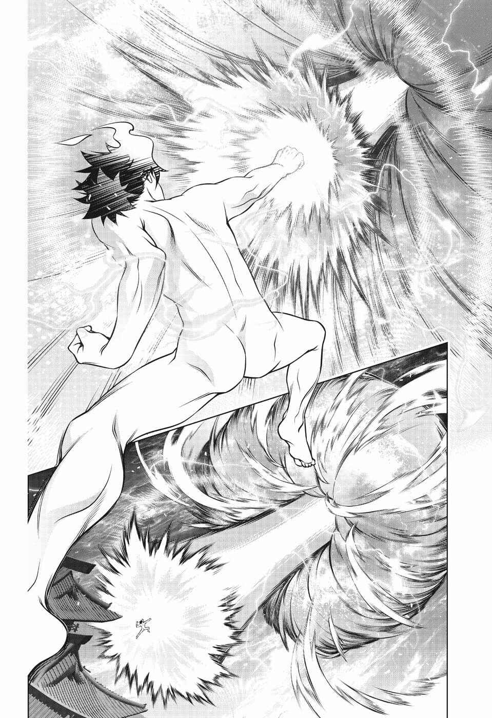 Page 16 Chapter 194 Yuragi-sou no Yuuna-san