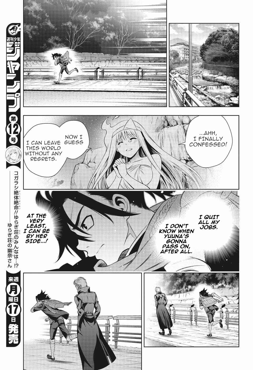 Page 3 Chapter 194 Yuragi-sou no Yuuna-san