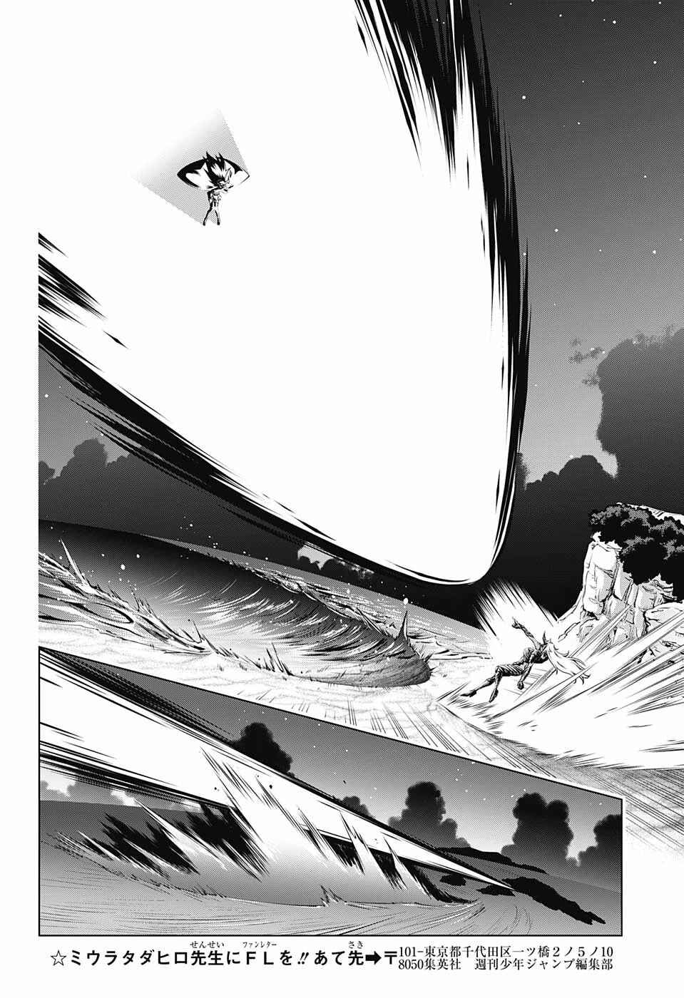Page 15 Chapter 121 Yuragi-sou no Yuuna-san