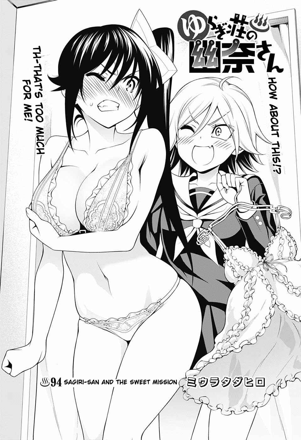 Page 1 Chapter 94 Yuragi-sou no Yuuna-san