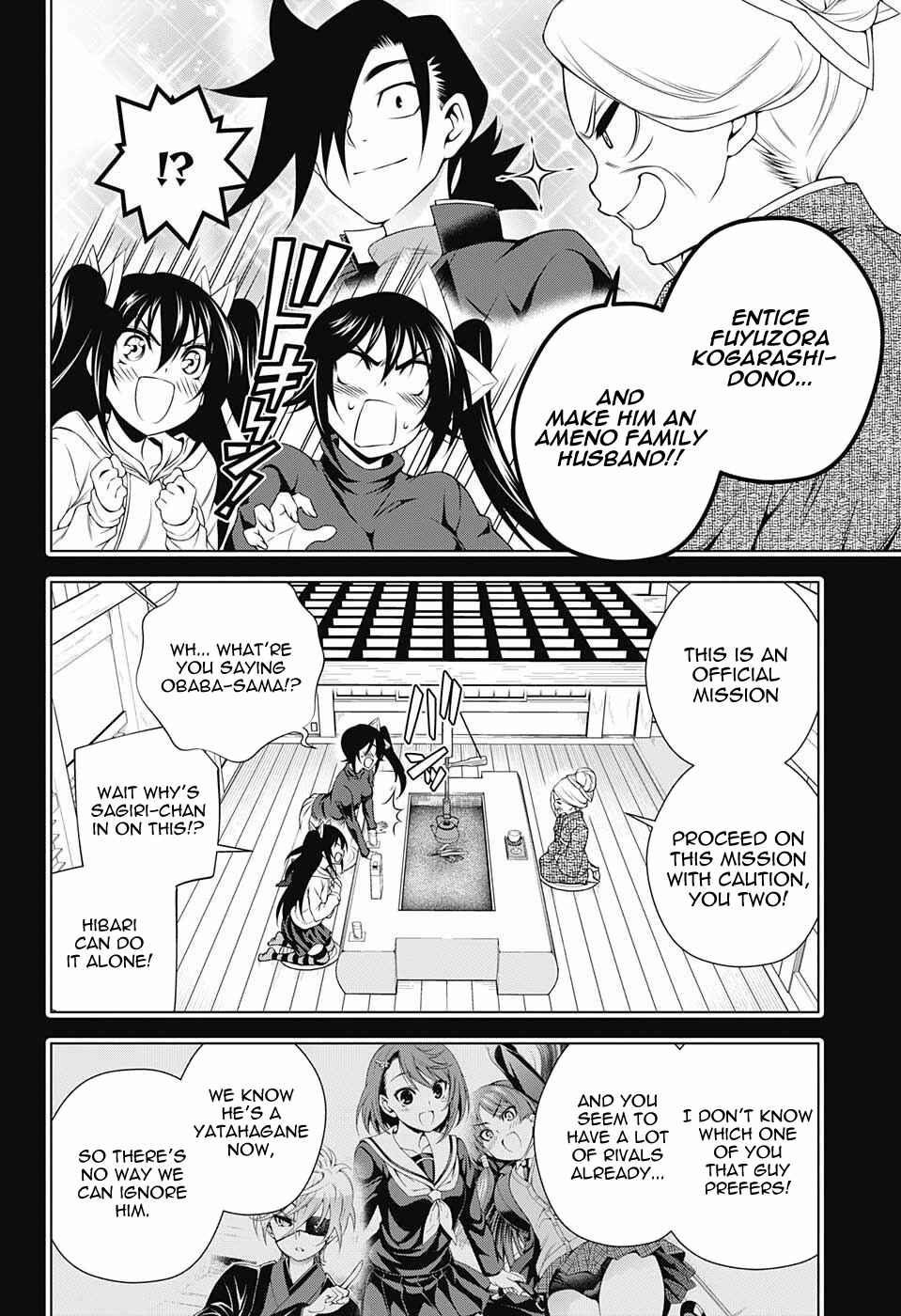 Page 4 Chapter 94 Yuragi-sou no Yuuna-san