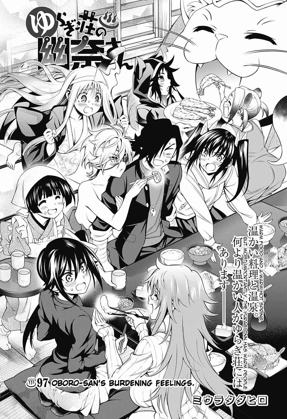 Page 3 Chapter 97 Yuragi-sou no Yuuna-san
