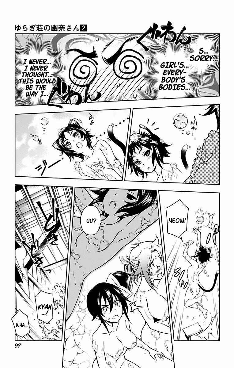 Page 11 Chapter 12 Yuragi-sou no Yuuna-san