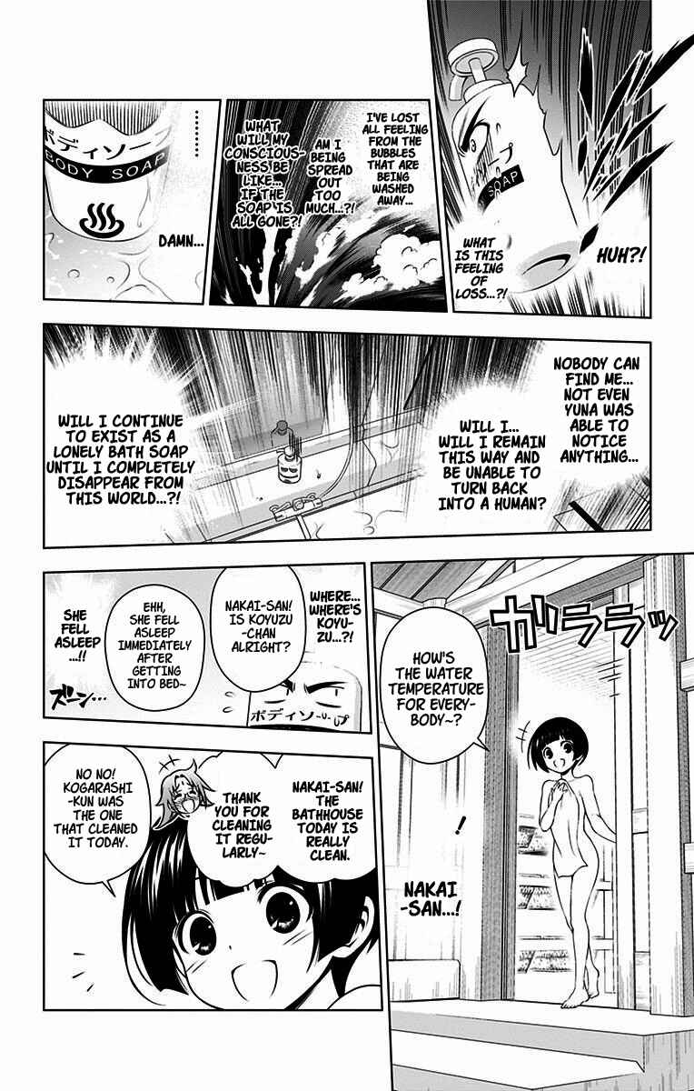 Page 14 Chapter 12 Yuragi-sou no Yuuna-san