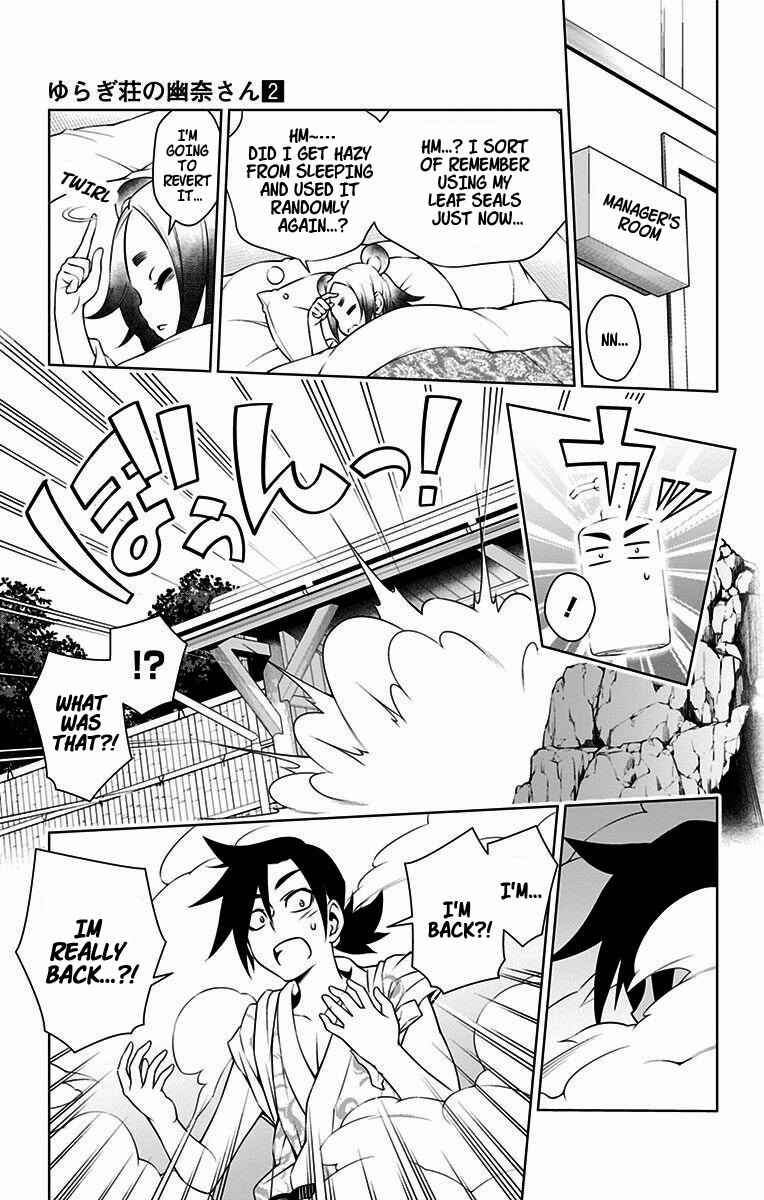 Page 17 Chapter 12 Yuragi-sou no Yuuna-san