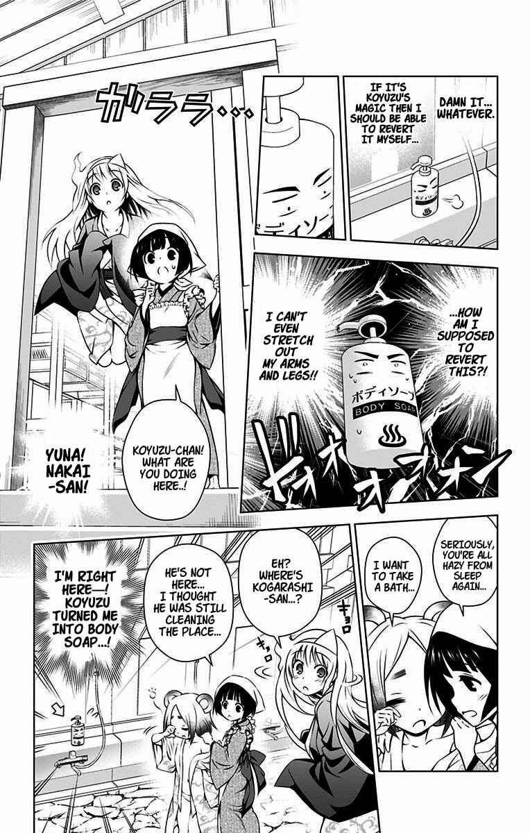 Page 5 Chapter 12 Yuragi-sou no Yuuna-san