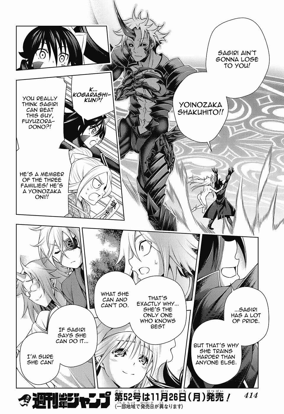 Page 17 Chapter 136 Yuragi-sou no Yuuna-san