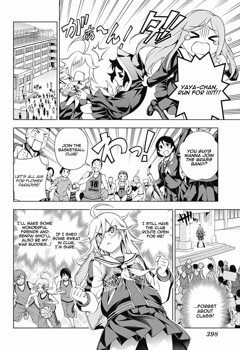 Page 12 Chapter 75 Yuragi-sou no Yuuna-san