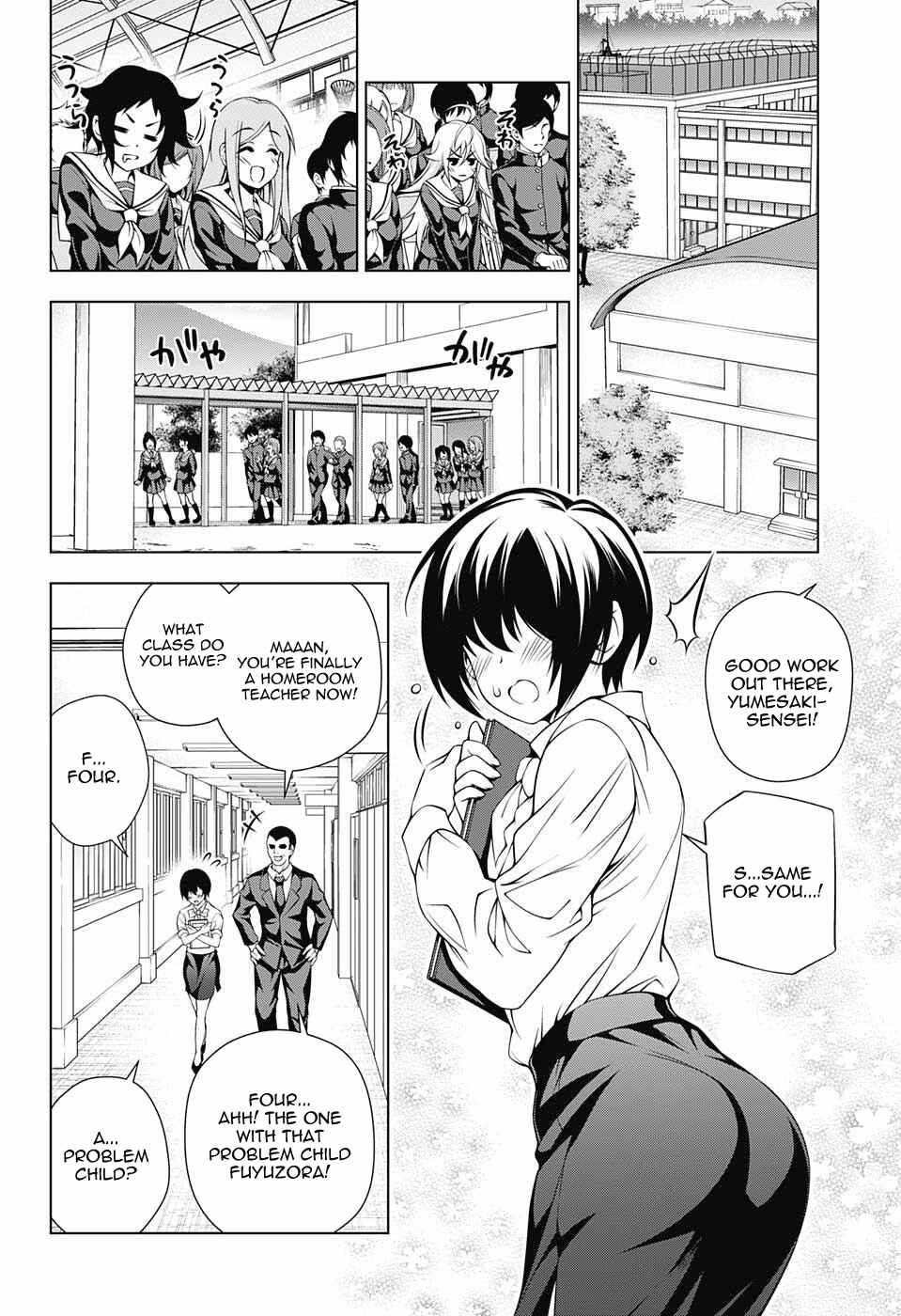 Page 8 Chapter 75 Yuragi-sou no Yuuna-san