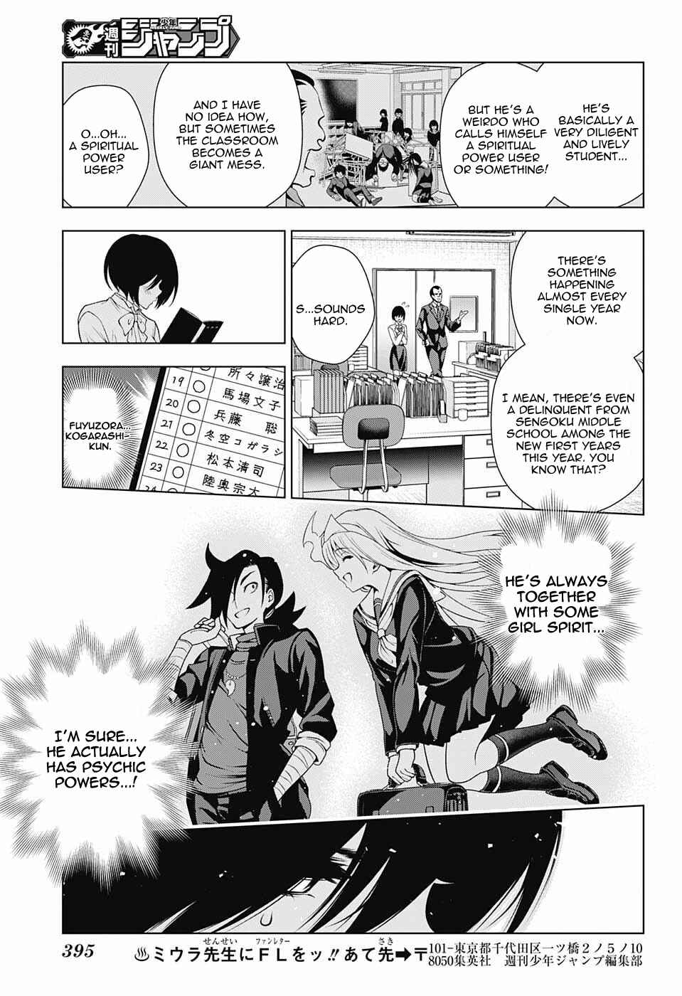 Page 9 Chapter 75 Yuragi-sou no Yuuna-san