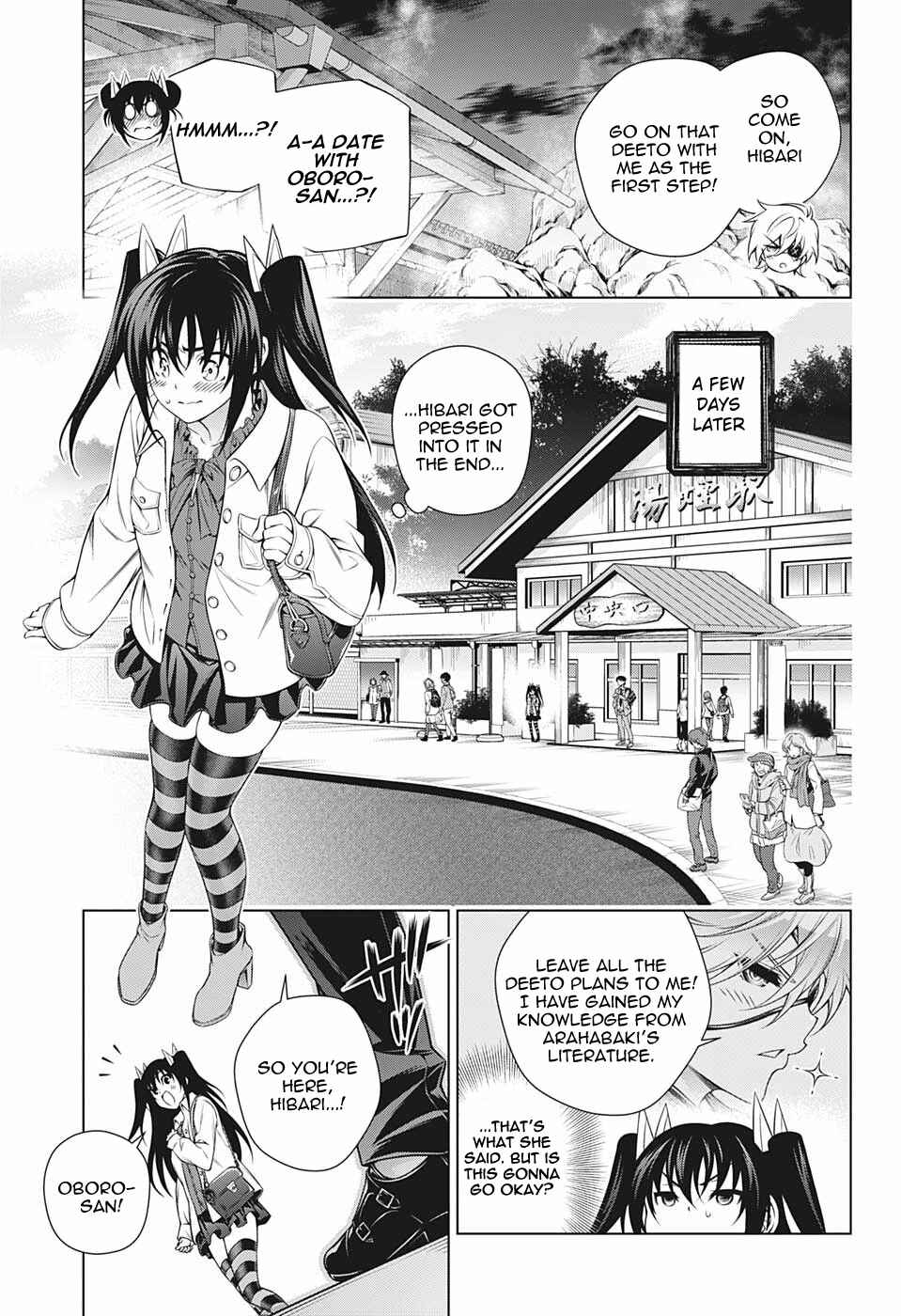 Page 5 Chapter 182 Yuragi-sou no Yuuna-san