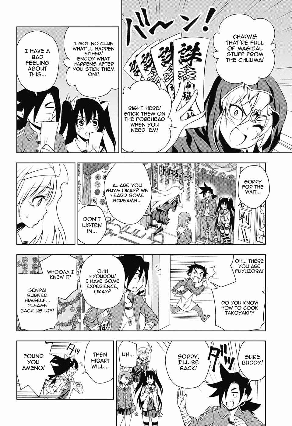 Page 10 Chapter 43 Yuragi-sou no Yuuna-san