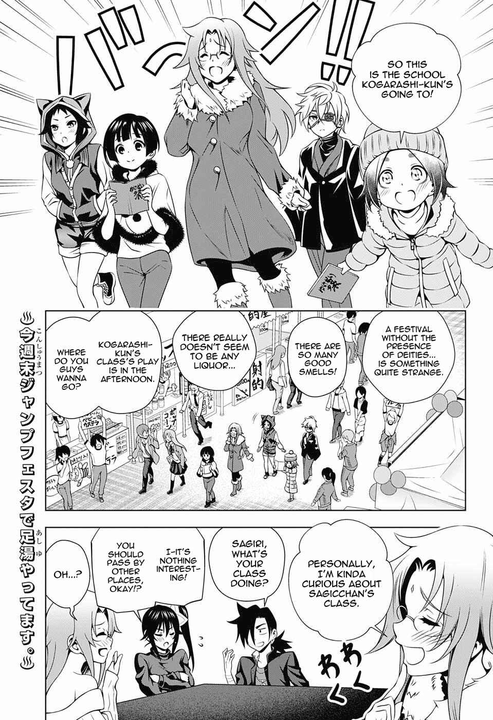 Page 3 Chapter 43 Yuragi-sou no Yuuna-san