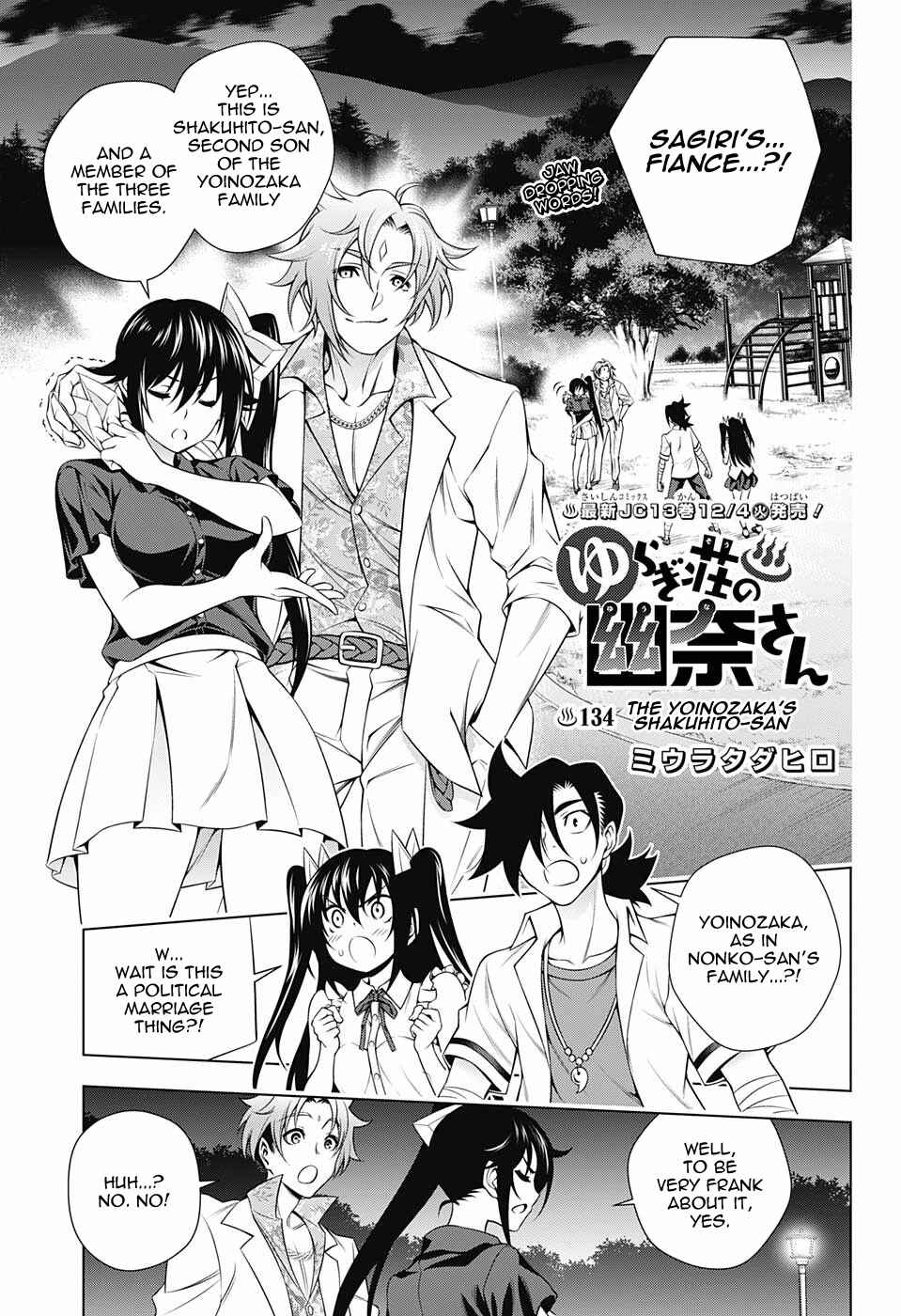 Page 1 Chapter 134 Yuragi-sou no Yuuna-san
