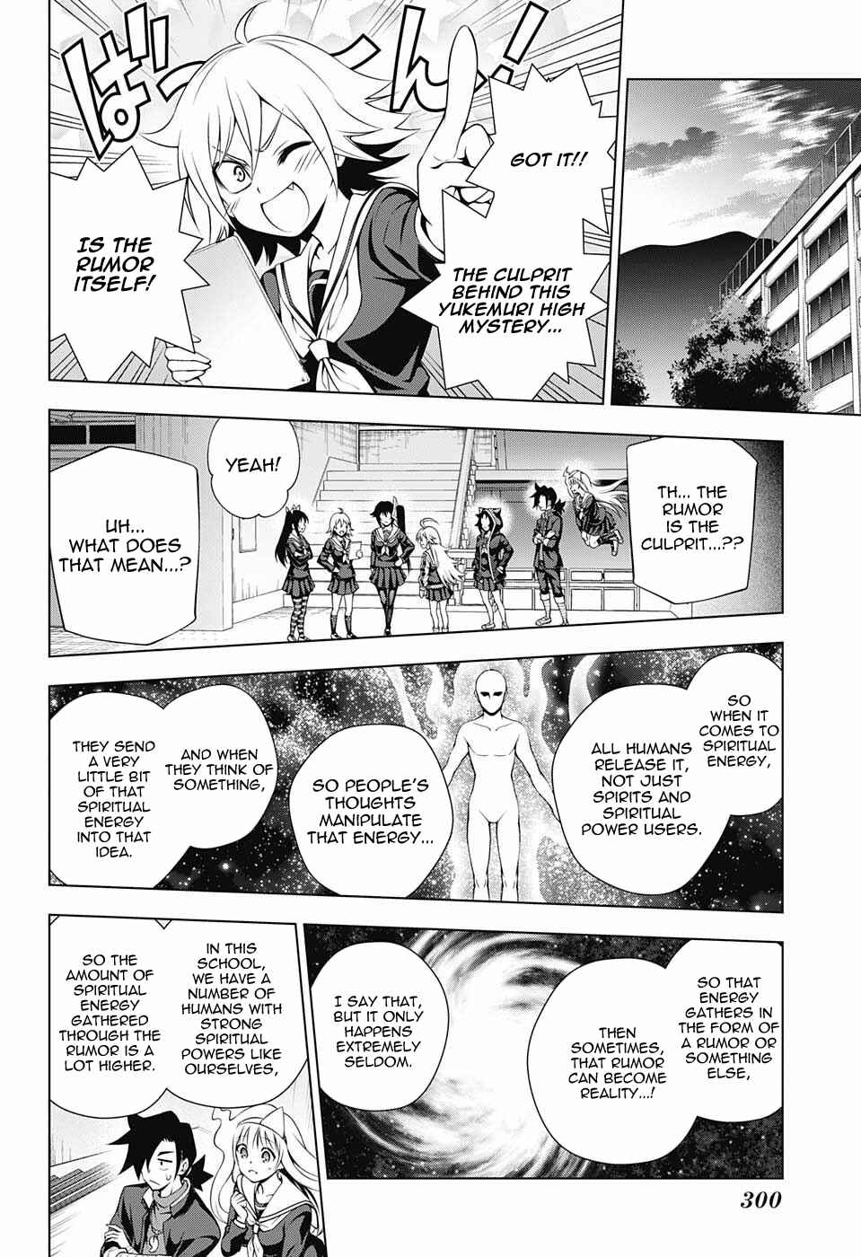 Page 15 Chapter 84 Yuragi-sou no Yuuna-san