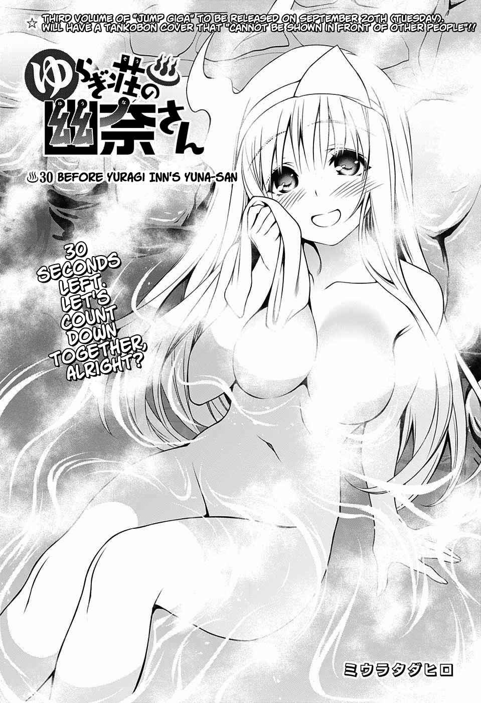 Page 1 Chapter 30 Yuragi-sou no Yuuna-san