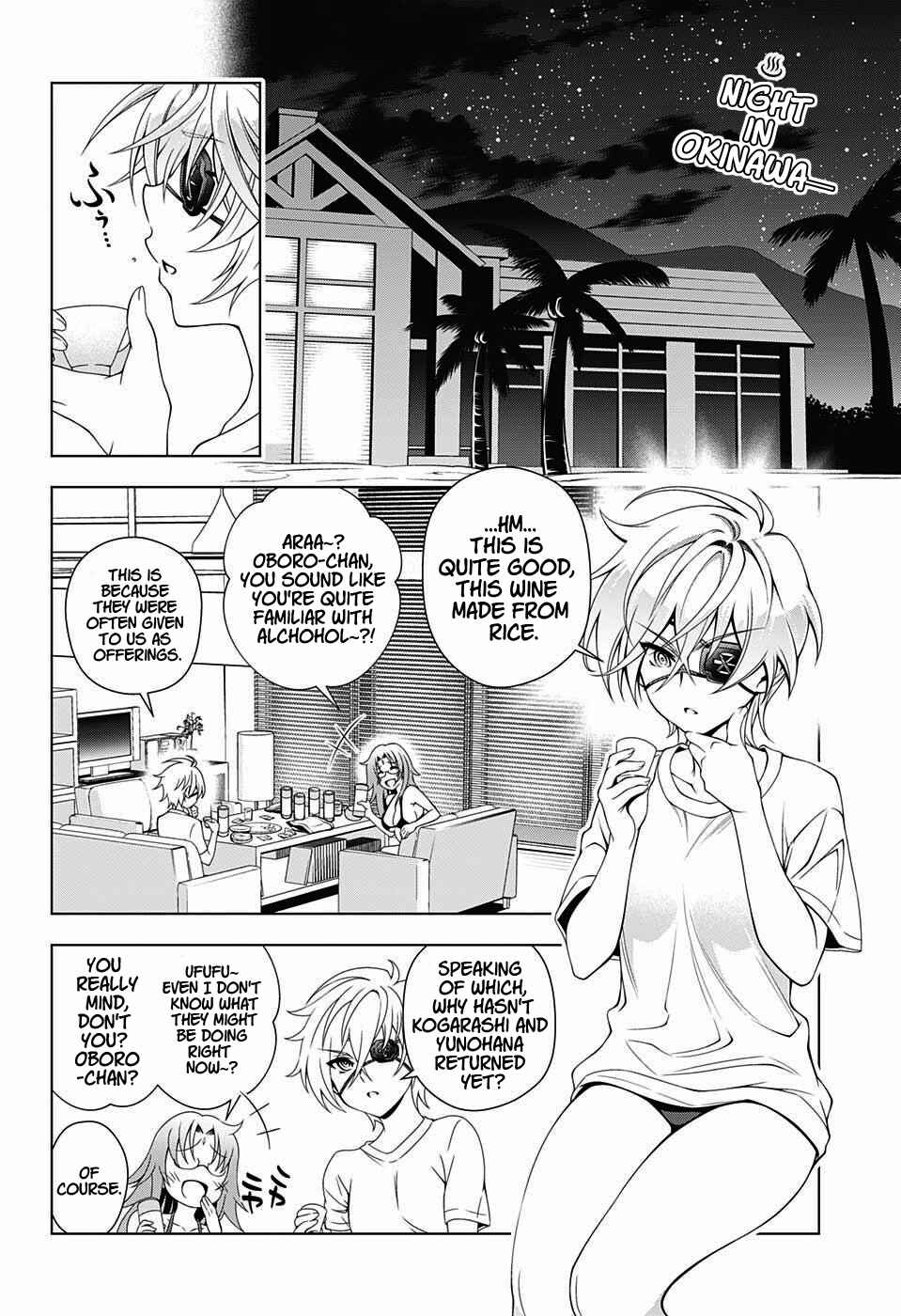 Page 2 Chapter 30 Yuragi-sou no Yuuna-san