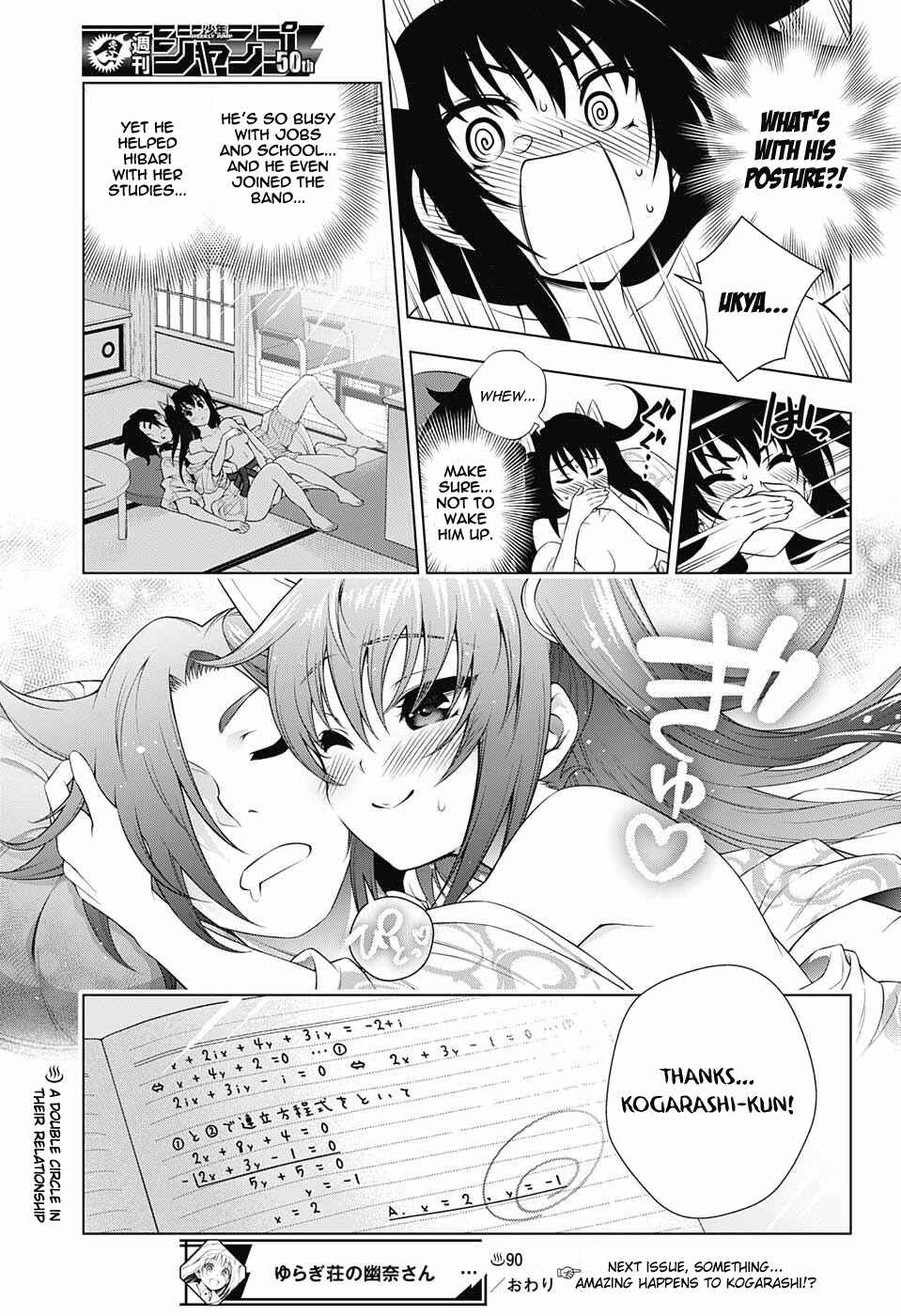 Page 21 Chapter 90 Yuragi-sou no Yuuna-san