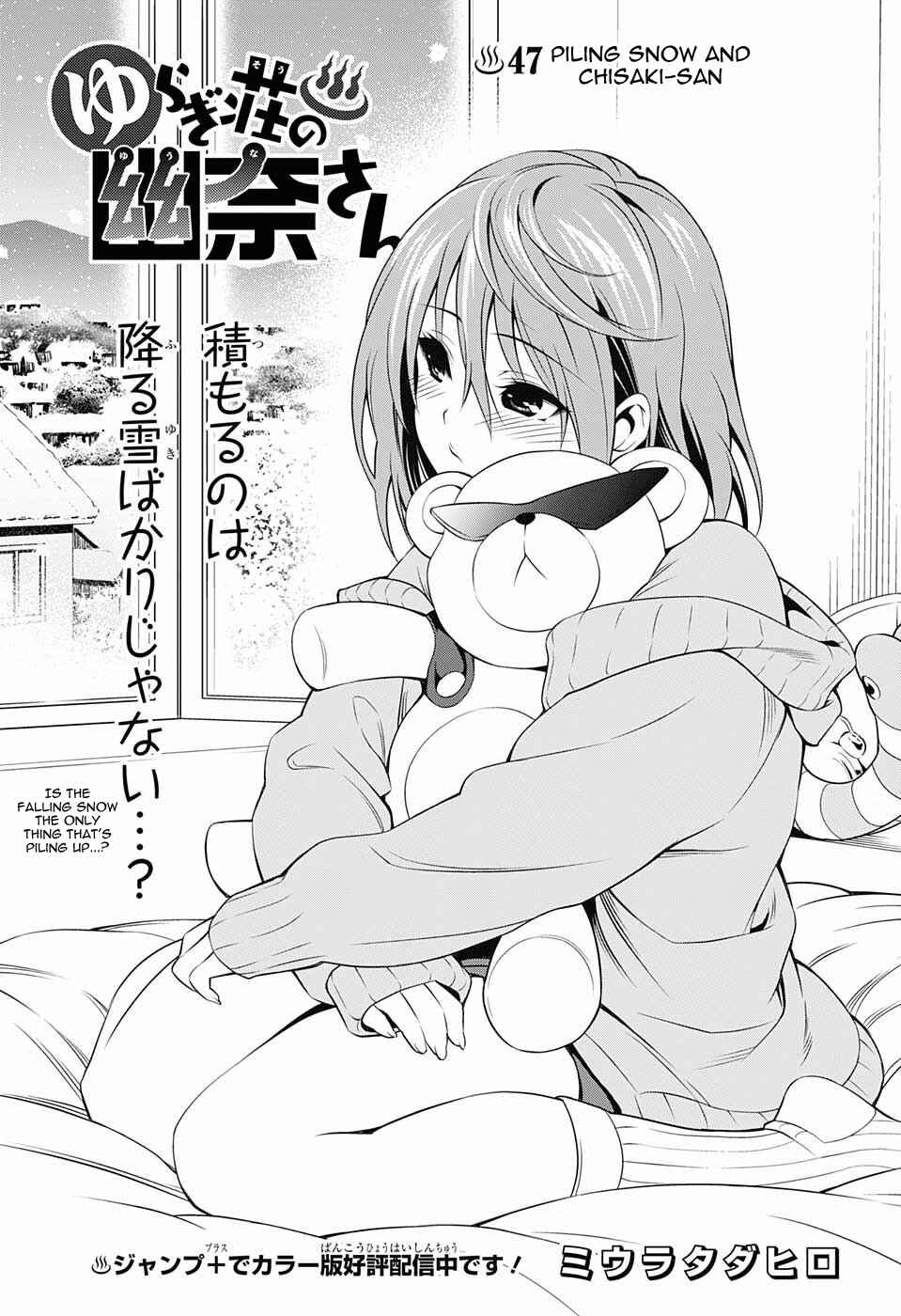 Page 1 Chapter 47 Yuragi-sou no Yuuna-san