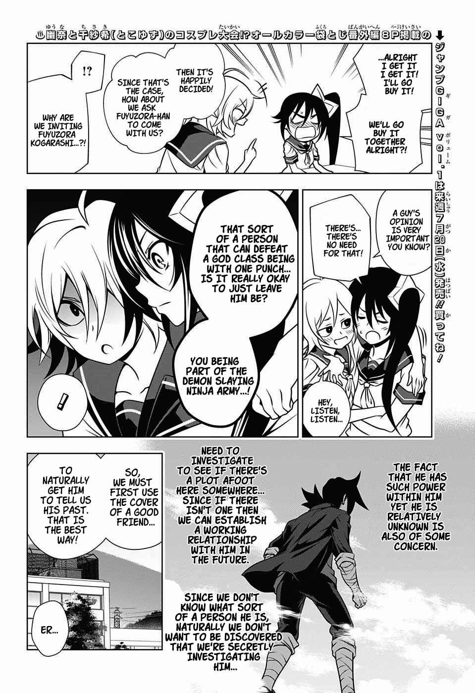 Page 4 Chapter 23 Yuragi-sou no Yuuna-san