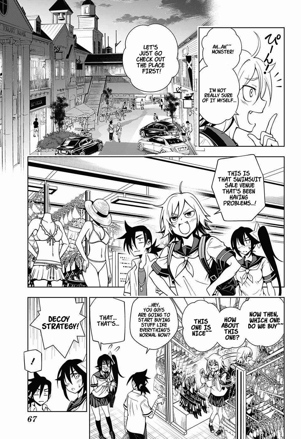 Page 7 Chapter 23 Yuragi-sou no Yuuna-san