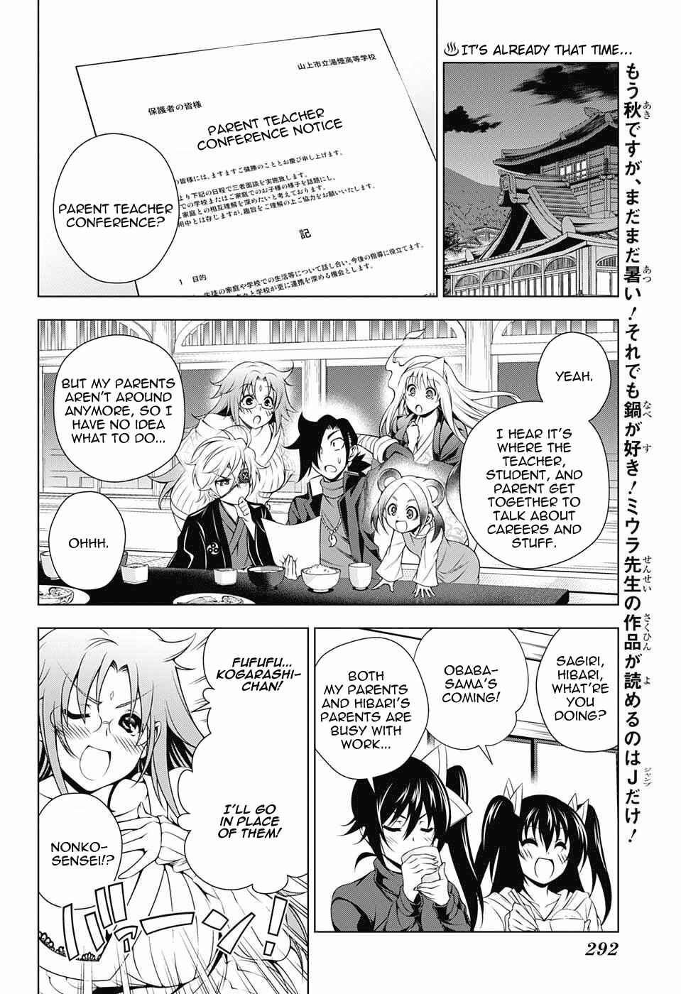Page 2 Chapter 82 Yuragi-sou no Yuuna-san
