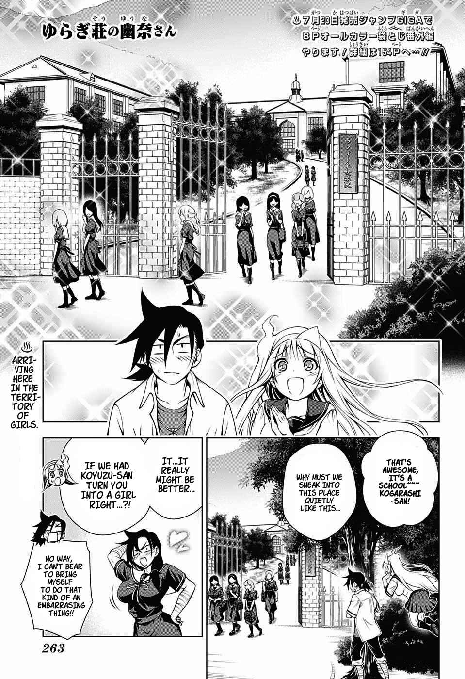 Page 1 Chapter 20 Yuragi-sou no Yuuna-san