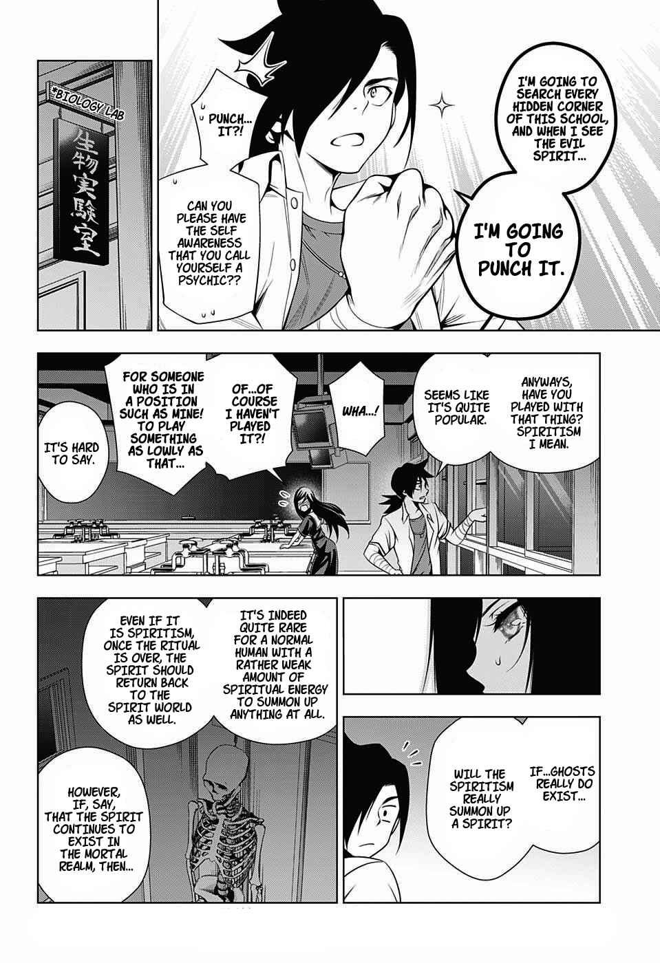 Page 14 Chapter 20 Yuragi-sou no Yuuna-san