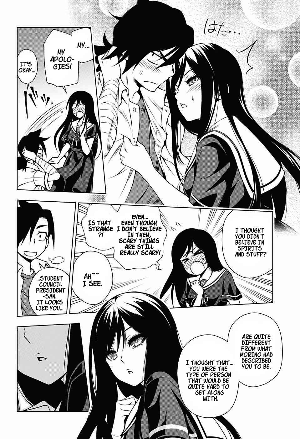 Page 16 Chapter 20 Yuragi-sou no Yuuna-san