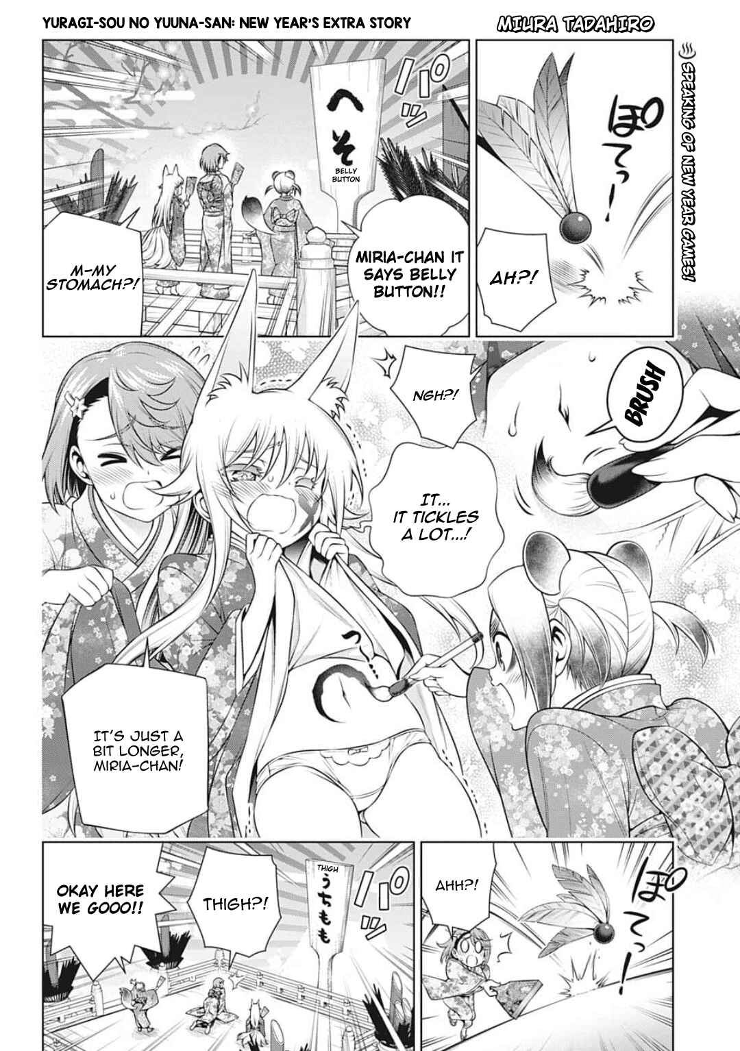 Page 20 Chapter 190 Yuragi-sou no Yuuna-san